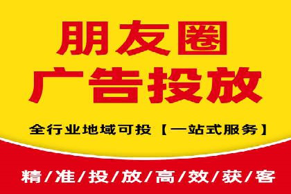 竞价推广策略深度解析：一则运动品牌的营销案例
