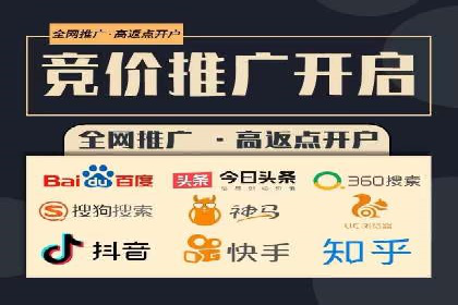 竞价开户推广案例：如何快速提升品牌知名度
